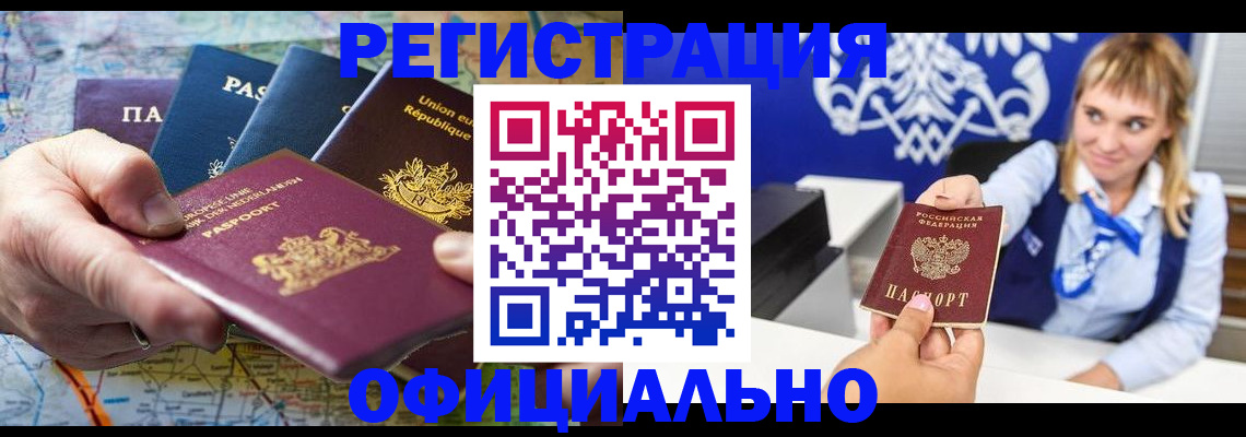 прописка в квартире в Карпинске